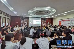 “互联网+医疗健康” 江津区妇幼保健院