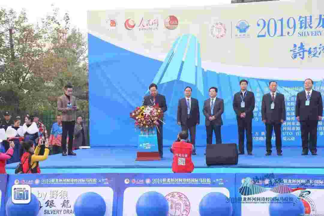 传统就是时尚，创新是2019银龙杯河间诗经国际马拉松2019的主题词!