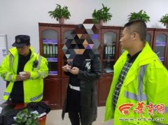 西安17岁男孩独自进山游玩迷路幸亏拨出
