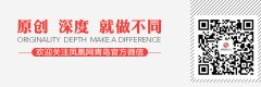最新房价出炉!青岛二手房房价8连降!