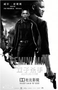 120帧的李安新片,这次杭州就能看