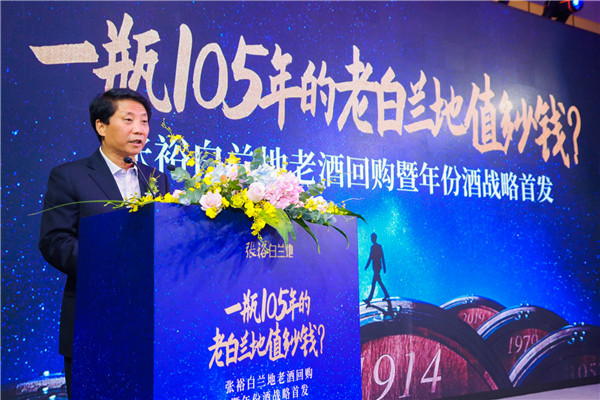中国酒业协会常务副理事长王琦