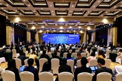 乌镇峰会中外部长论坛聚焦“智慧社会