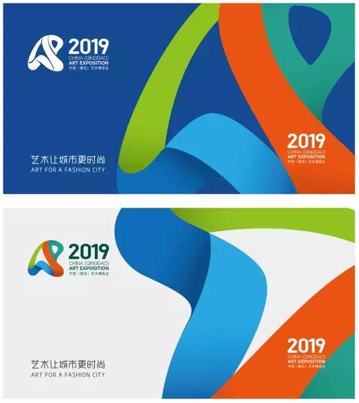 艺博会主视觉首揭秘！艺术与时尚原来可以这样结合……