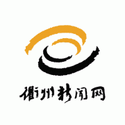 “妈妈的味道”“好吃衢州”“三衢味