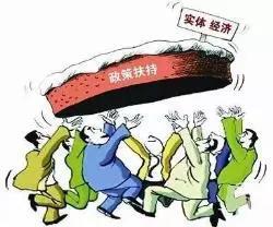 谭浩俊：金融支持实体经济目标需要进一步下沉