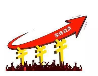 谭浩俊：金融支持实体经济目标需要进一步下沉