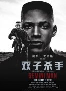揭秘李安《双子杀手》 “超级3D”技术