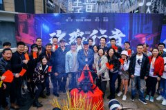 郑业成主演《玫瑰行者》重庆开机,角