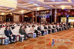 15个项目签约总投资70.45亿元 2019宁波时