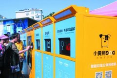 青岛:城市新时尚 人人分得清