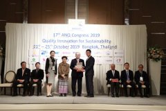 2019年亚洲质量网组织大会授予小米“亚