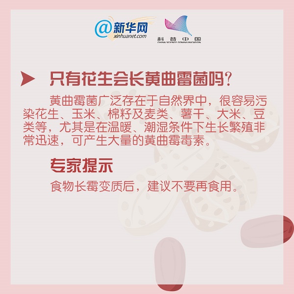 这些饮食传言还在困扰你？真相来了