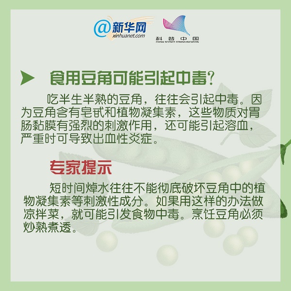 这些饮食传言还在困扰你？真相来了