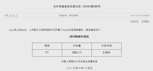 厦门特宝生物拟于10月31日IPO上会 曾因涉嫌接受虚