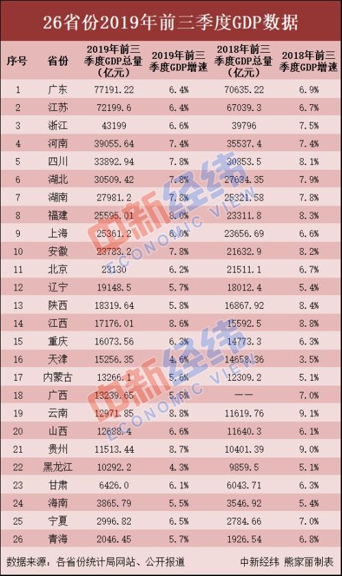 厦门特宝生物拟于10月31日IPO上会 曾因涉嫌接受虚