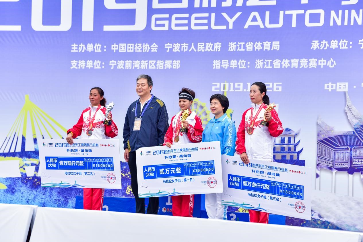2019吉利汽车宁波国际马拉松在宁波杭州湾新区开跑