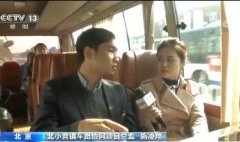 世界智能网联汽车大会:多项新举措打