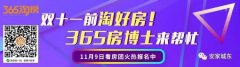 一河之隔,房价相差近3万/平!这两家楼