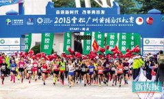 2019广州黄埔马拉松赛结果公布 警察护跑