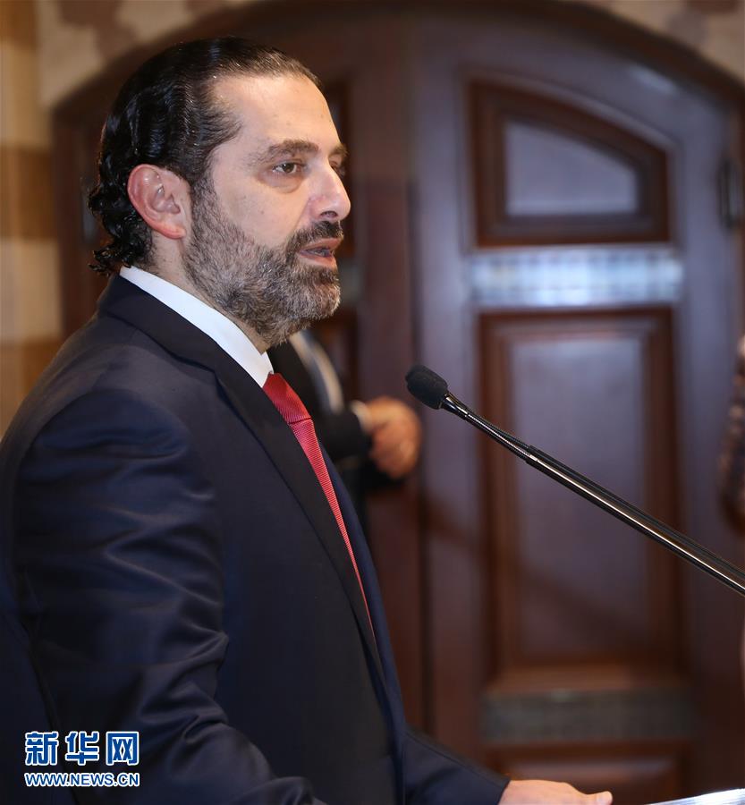 （国际）（3）黎巴嫩总理哈里里宣布辞职