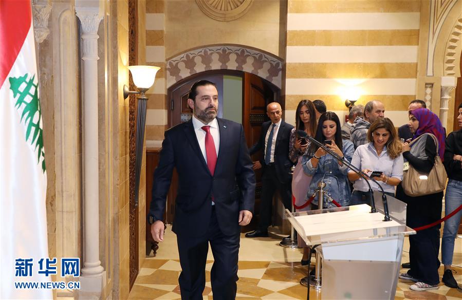 （国际）（4）黎巴嫩总理哈里里宣布辞职