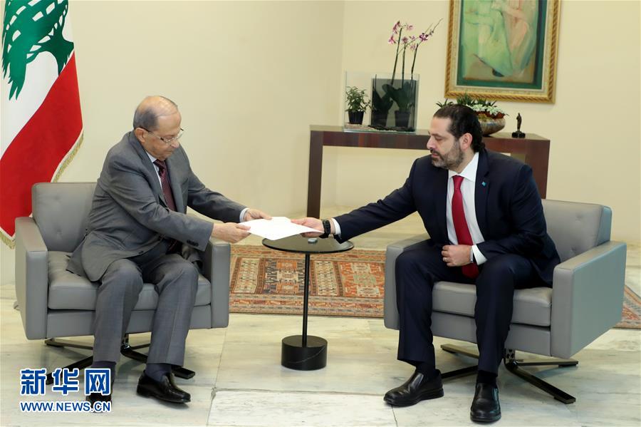 （国际）（1）黎巴嫩总理哈里里宣布辞职