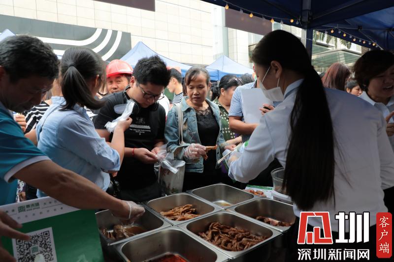 “美食体验+食安知识” 2019首届宝安区食品安全