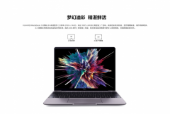 华为MateBook 13锐龙版预售开启:时尚轻薄
