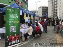 艾兰得“护关节·艾先行”骨关节健康公