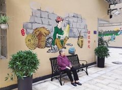 老旧居民区蝶变耕读文化院落