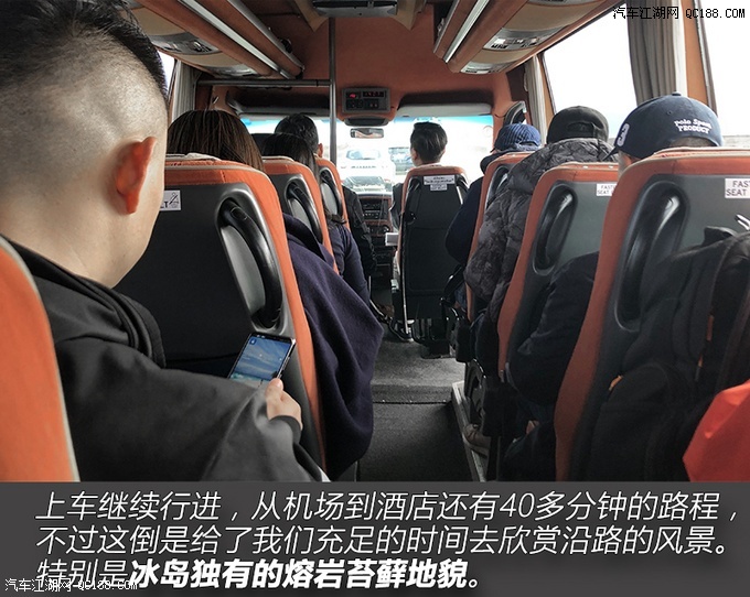 别样“风土人情” 大众途锐之体验冰岛