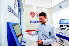 <b>湖北省交管首台自助体检机上线 可办理</b>