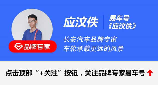 【图文】逛车市丨都优惠1万元 长安锐程CC和吉利