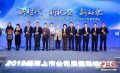 青岛啤酒荣获中国上市公司金牛奖两大