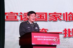 国家感染性疾病临床医学研究中心落户