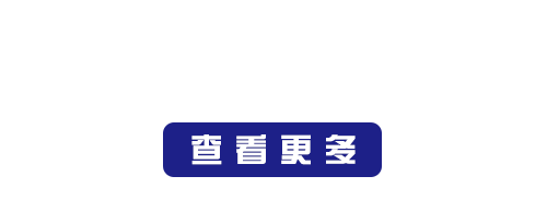 杭州近江海鲜城重新开张 记忆中的那口美味 回来