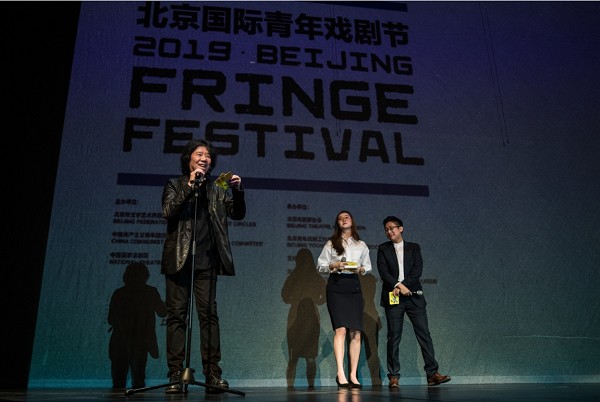 第十二届北京青年戏剧节开幕，时尚白酒观云跨界开启戏剧之旅