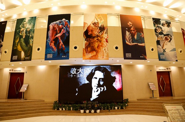 第十二届北京青年戏剧节开幕，时尚白酒观云跨界开启戏剧之旅