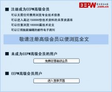 FIIL同程旅游开通主题航线 再扩业务版图