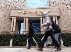 美媒:中国或率先推出法定数字货币