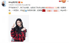 奚梦瑶产后半月火速营业 诞下赌王长孙