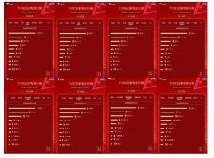京东11.11健康电器再出黑马 边看戏边入