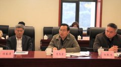 学习贯彻党的十九届四中全会精神深化