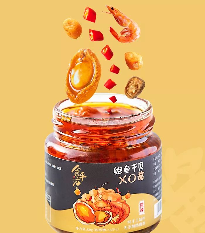 鲍鱼酱中的“爱马仕”，拌饭好吃还不胖