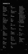 TRENDIANO 星球大战合作系列,叩响“星战