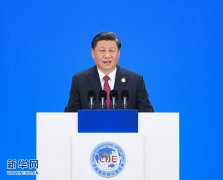 <b>新华网评:以开放促发展才有更好未来</b>