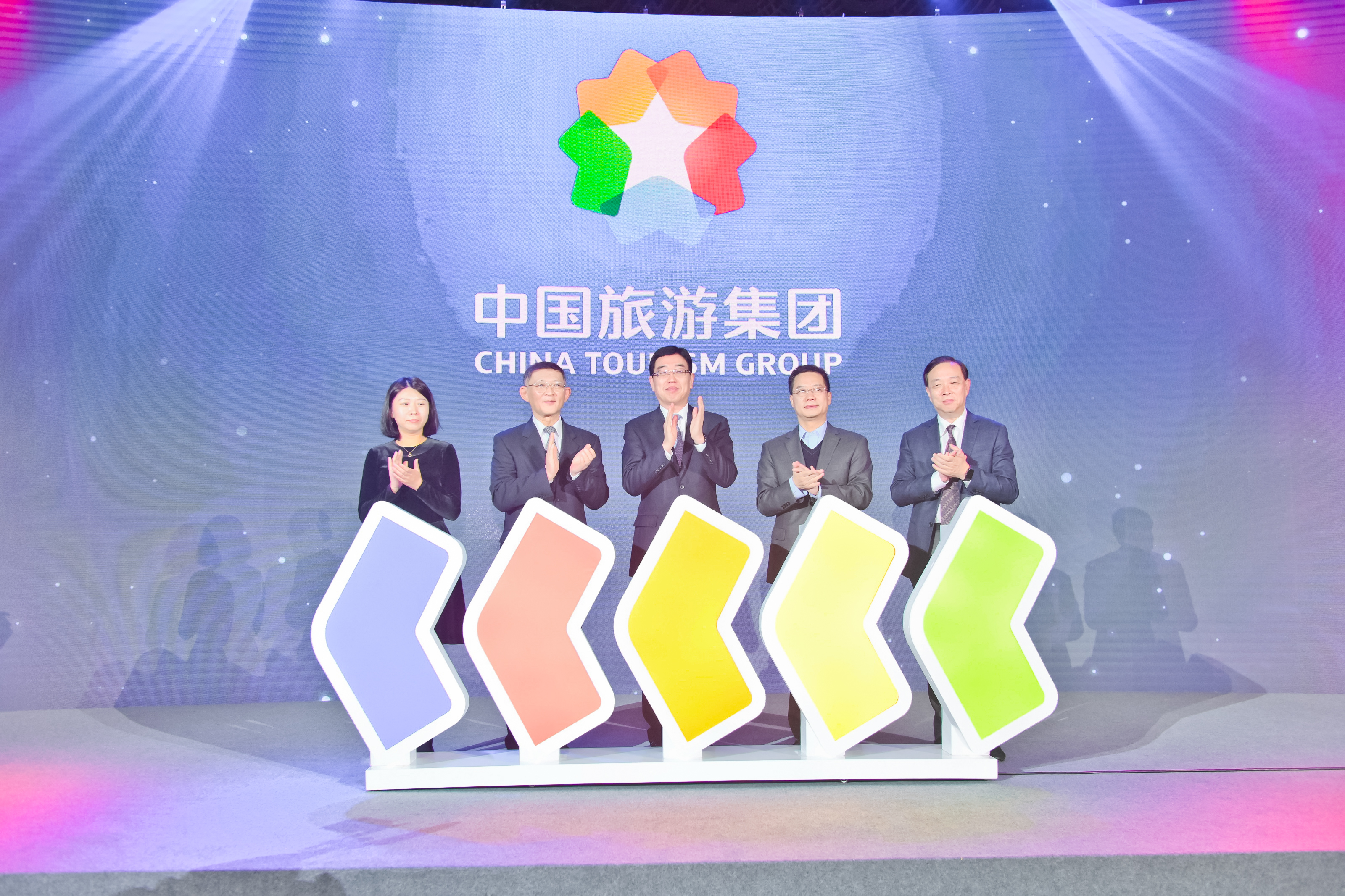 中国旅游集团全新品牌在京发布