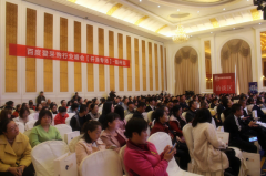 百度爱采购仟渔专场走进随州,为专用