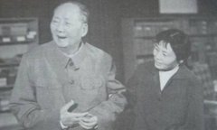 张玉凤:毛主席临终前没把江青毛远新列
